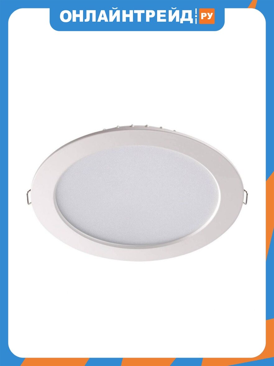 Светильник downlight Novotech Luna 358031