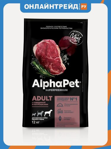 Изображение товара Корм сухой Alphapet Superpremium с говядиной и потрошками для взрослых собак крупных пород, 12 кг