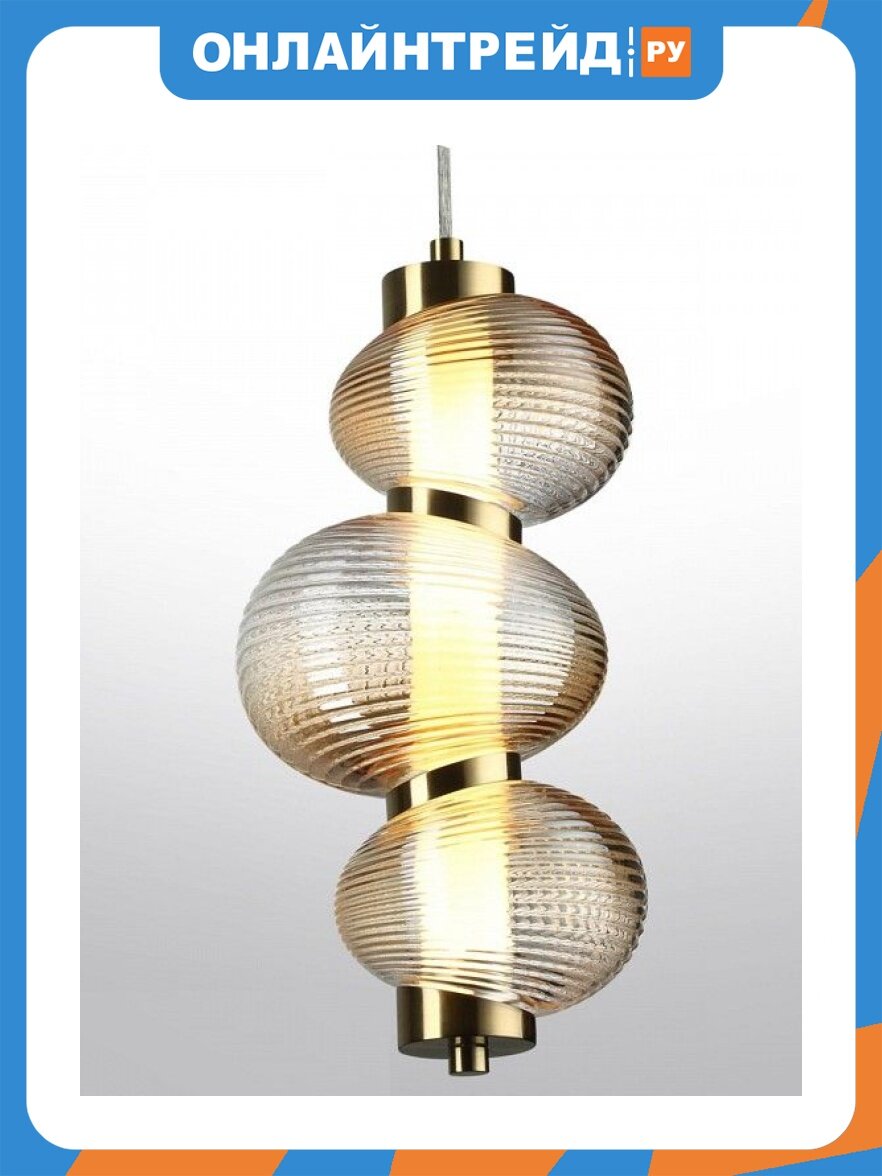Подвесной светильник Odeon Light Bruco 5095/12L
