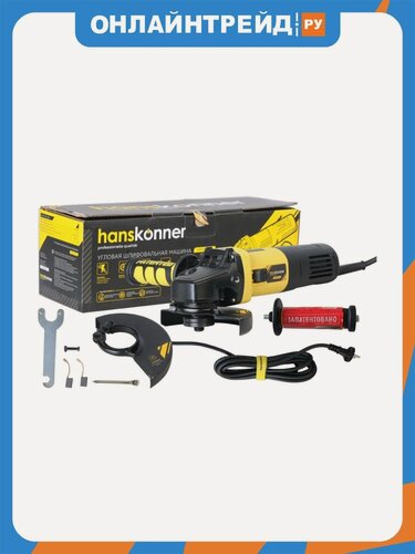 Изображение товара Болгарка (УШМ) Hanskonner HAG15125E