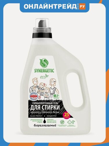 Изображение товара Гель для стирки Synergetic для темного и черного белья, 1.5 л