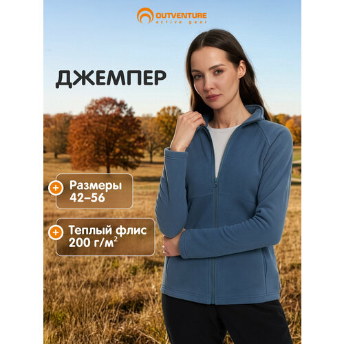 фото Толстовка outventure, размер 44, , лазурный