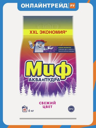 Изображение товара Стиральный порошок Миф Свежий цвет, 6 кг