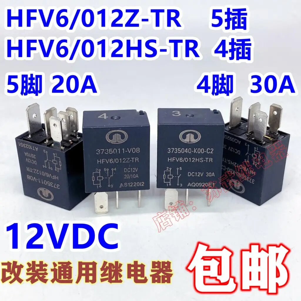 Реле Kaiweidzic HFV6-012HS-TR DIP4
