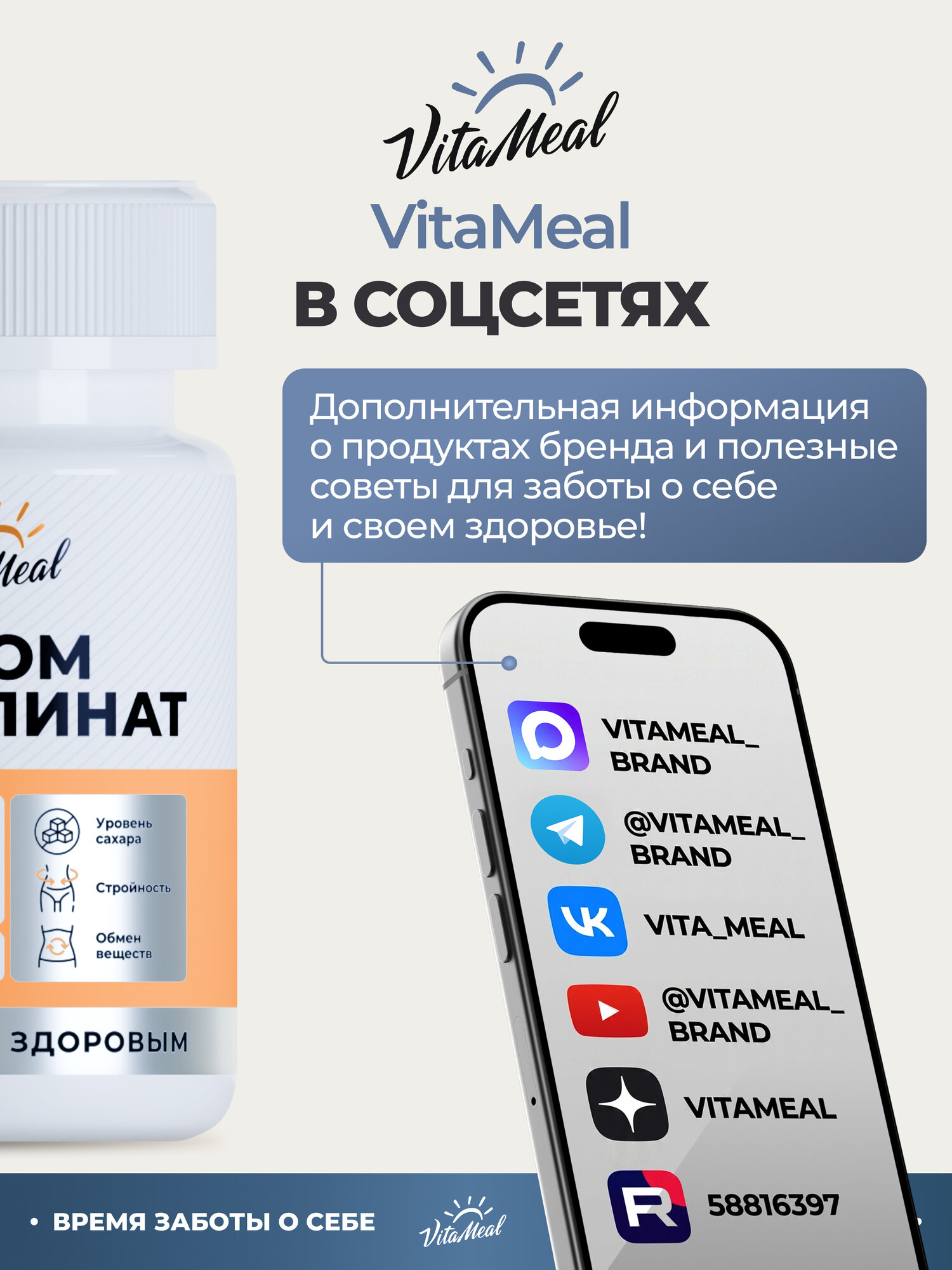 Хрома пиколинат 250 мкг, БАД для похудения Chromium Picolinate, 120 таблеток — фото 6