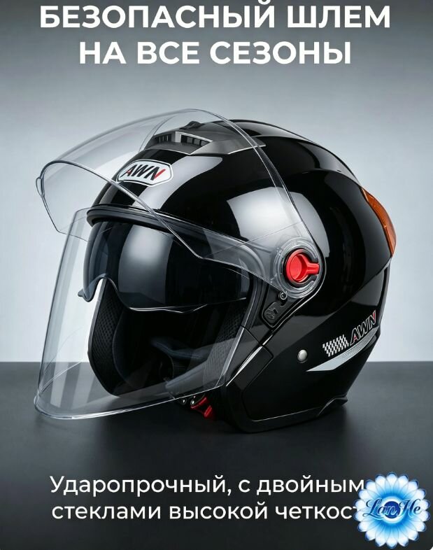 Мотошлем, цвет: черный матовый, размер: M