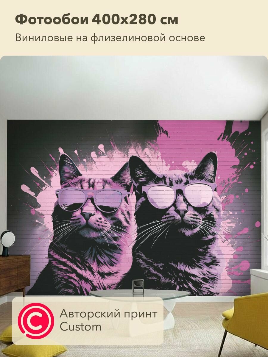 Фотообои на стену флизелиновые 3d Граффити 400х270 см