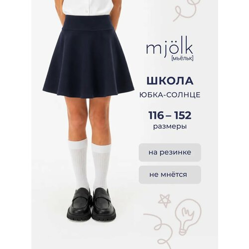 фото Юбка mjolk, размер 116, темно-синий