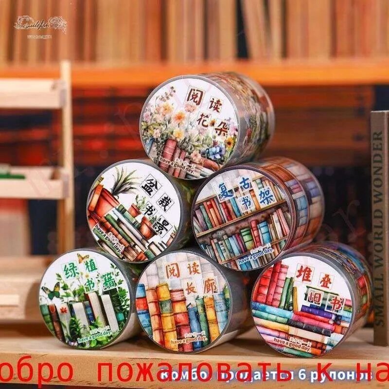 Клейкая лента декоративная, mr. paper, комбо 6 томов на продажу, книжные темы, альбом для вырезок своими руками, чехол для телефона, блокнот