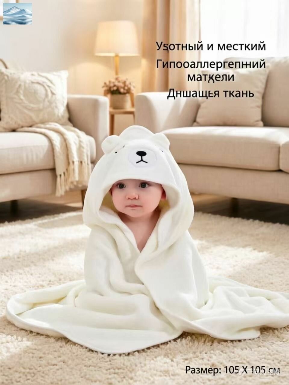 Полотенце банное 105x105 см, софт, белый, 1 шт