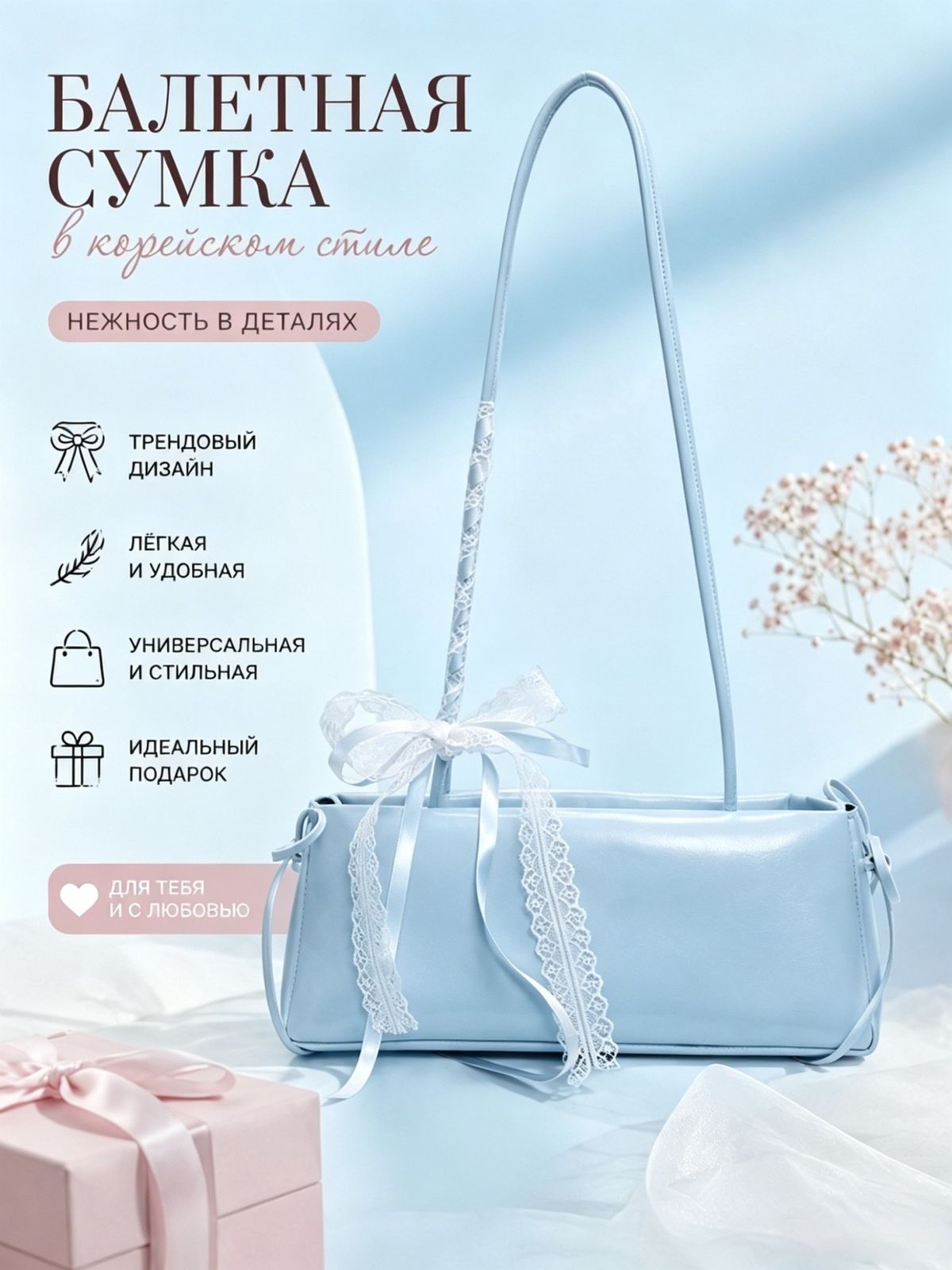 Сумка ведро сумка женская повседневная