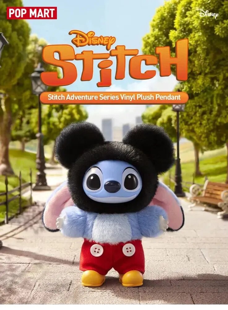POP MART - Коллекция Stitch Adventure Series Vinyl Plush Pendant, Подарки, Cheshire Cat Stitch 1 шт