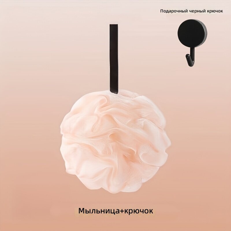 Пенная мочалка для душа в виде цветка с сеткой, комплект из 2 шт, светло-розовая, с крючком