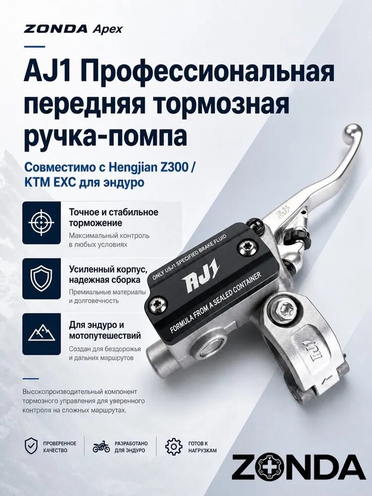 Насос переднего тормоза MAGURA new AJ1KTMEXC