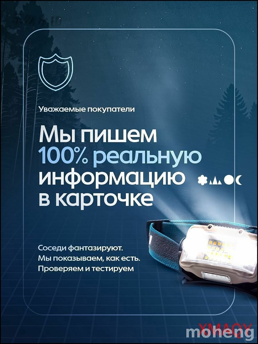 Аккумуляторный фонарь-прожектор со световым потоком 620 люмен, индикатором заряда, аварийным маячком и работой при -10 — фото 1