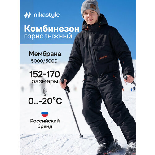 фото Комбинезон утеплённый nikastyle размер 164-84, , черный