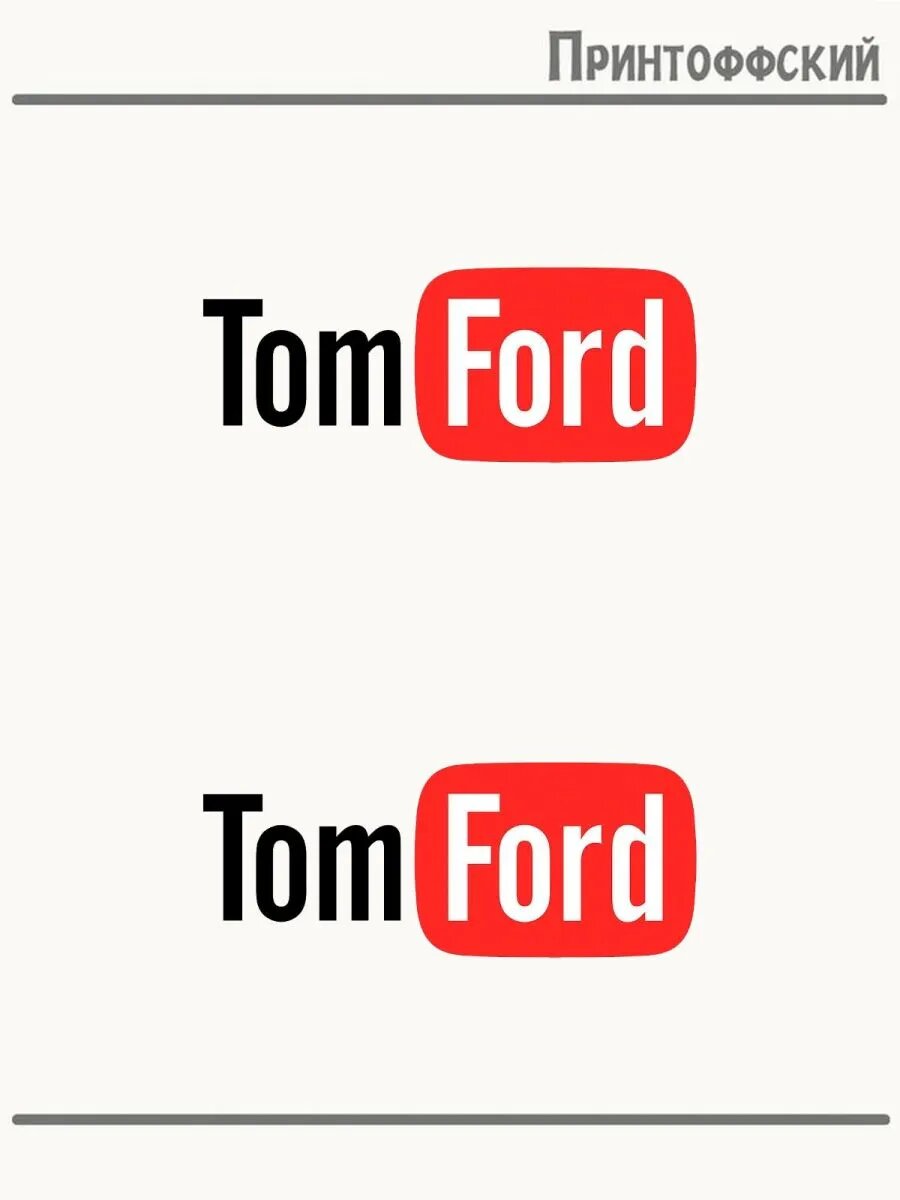 2-е (Две) Термонаклейки Tom Ford