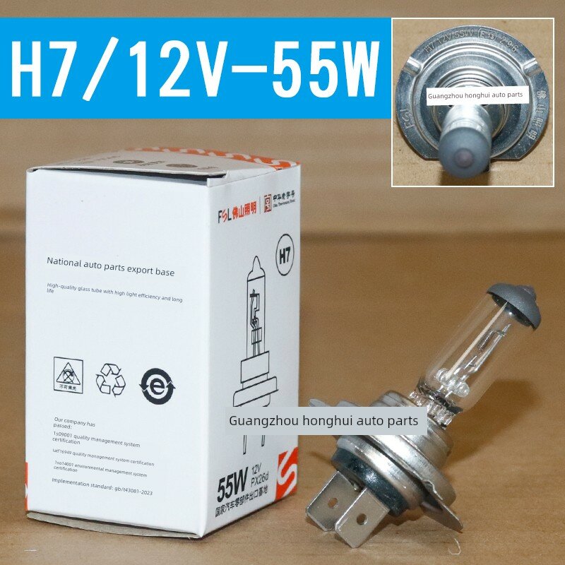 Foshan H7 12V 55W Галогеновая лампа для автомобиля 10 шт. - Запасная