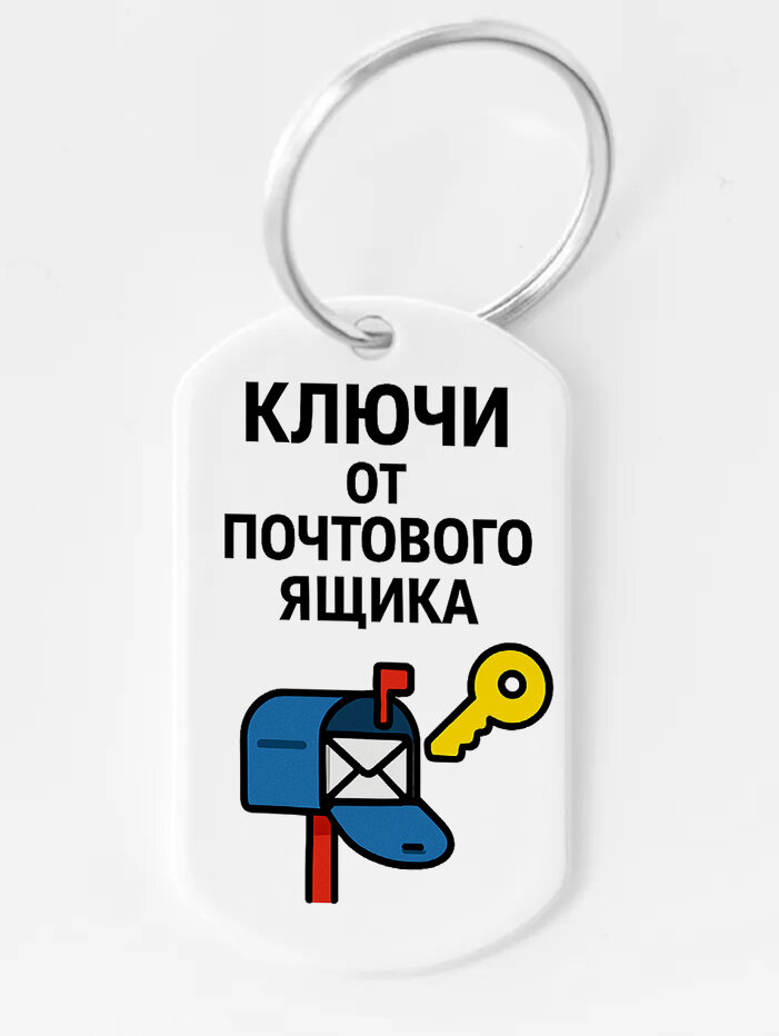 Брелок ZHENYA CLOUD