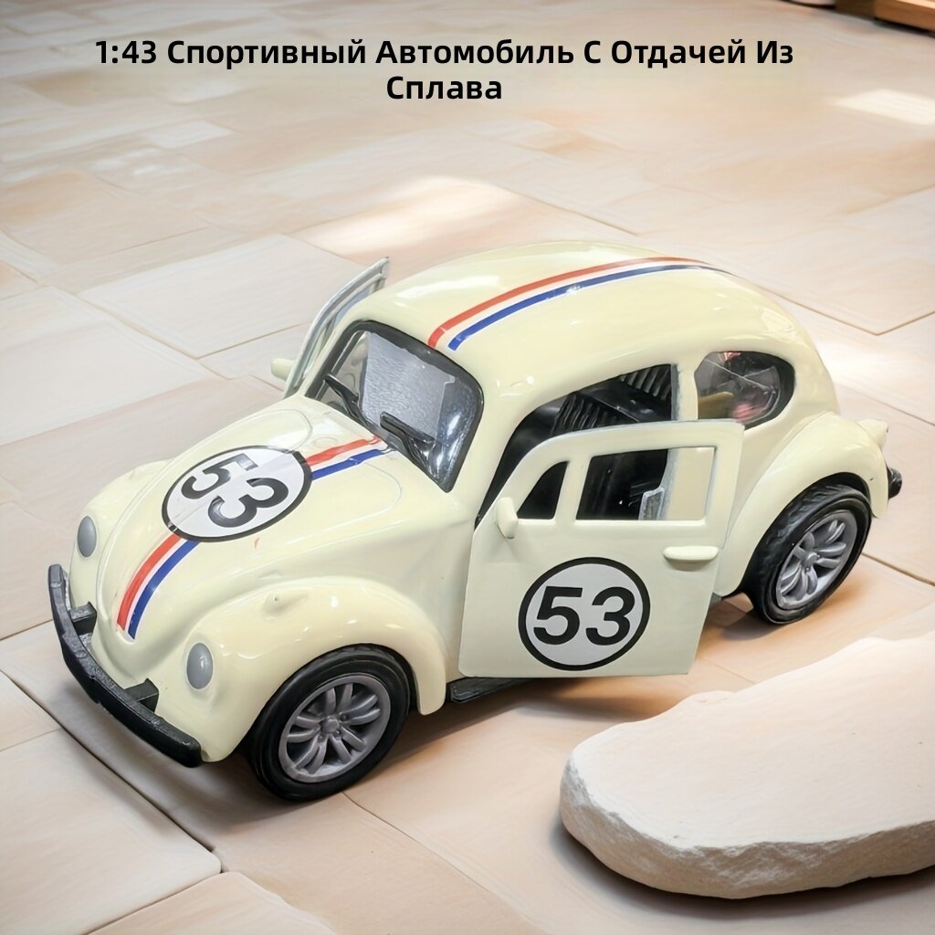 Модель гоночного автомобиля в масштабе 1:43 с механизмом оттяжки, коллекционный металлический макет для диорам и декора