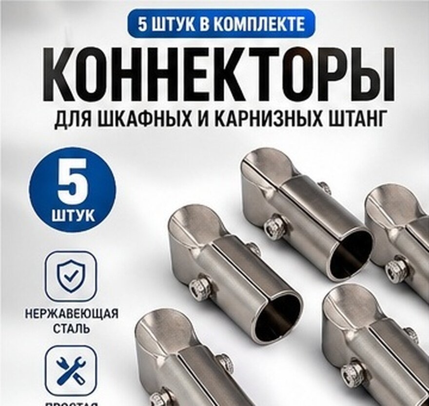 Держатель Для Полотенец Надёжный И Прочный Из Нержавеющей Стали Серебристый Цвет 7X3X2.5Cm