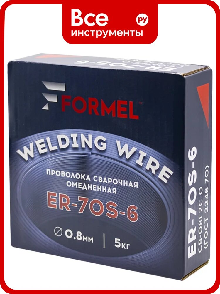 Проволока сварочная омедненная Welding Wire (0.8 мм; 5 кг) FORMEL FRM_08_5