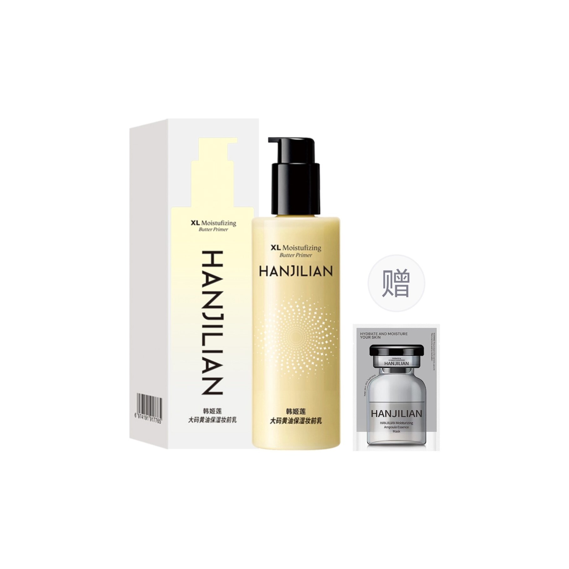 Основы под макияж HANJILIAN