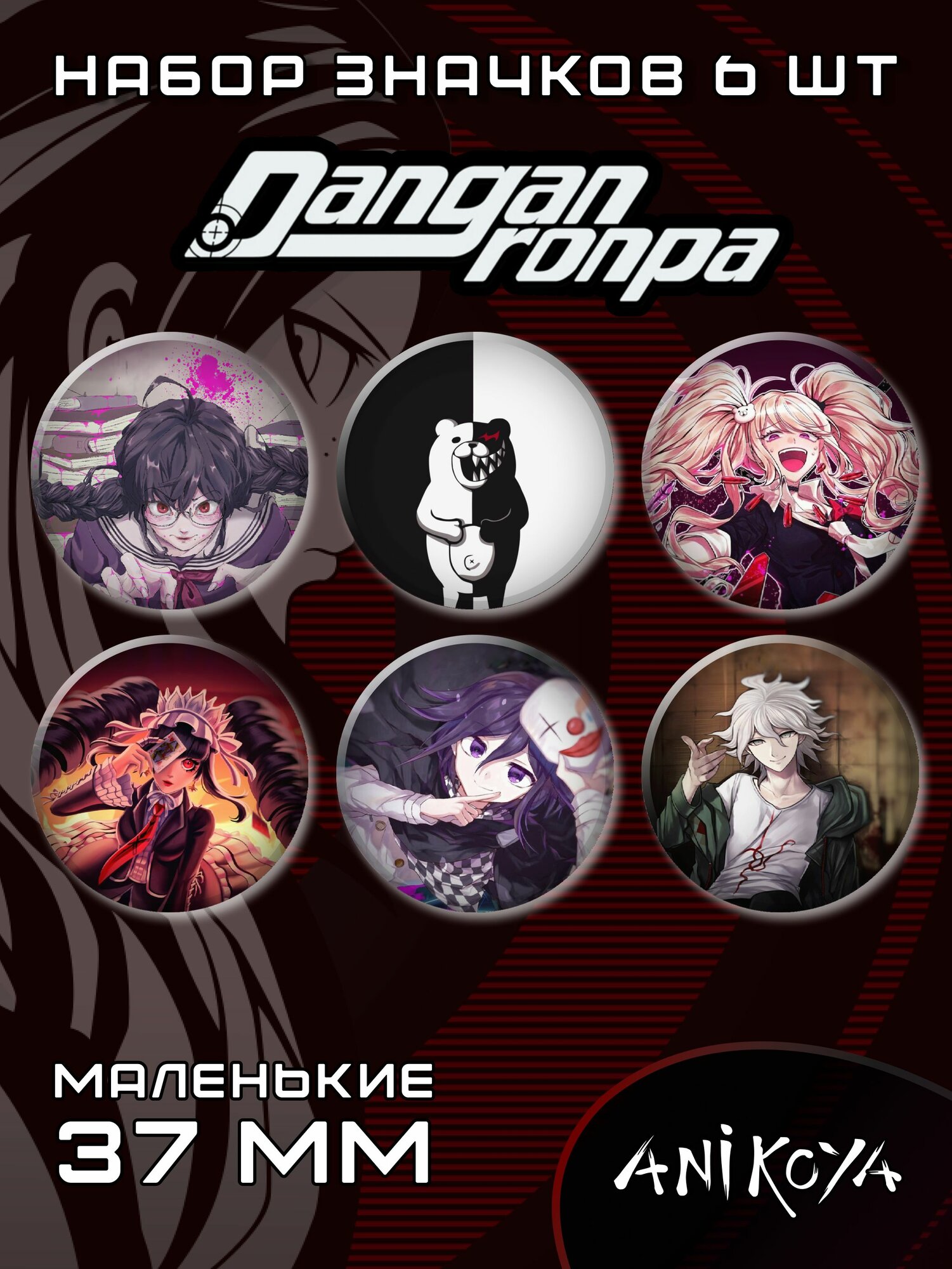 Значок