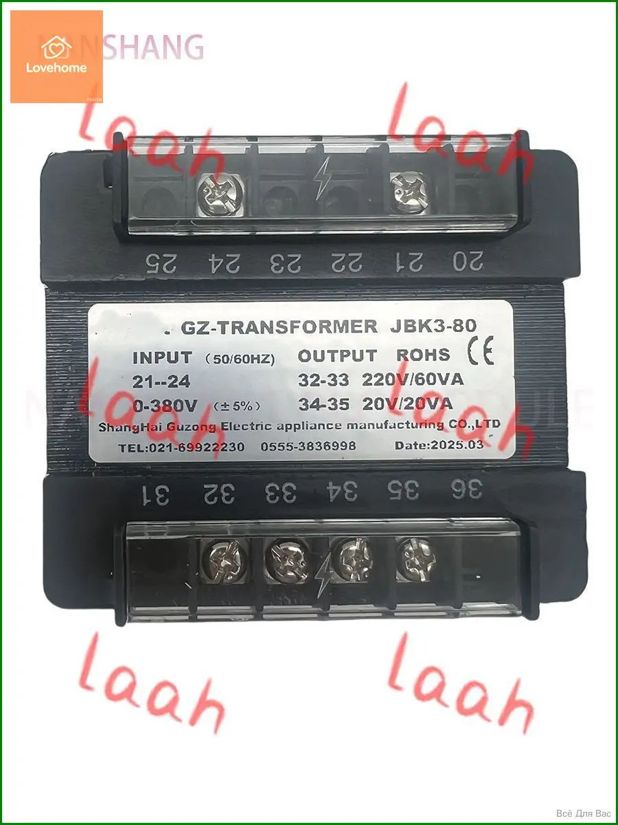 Новый Трансформатор JBK3-80