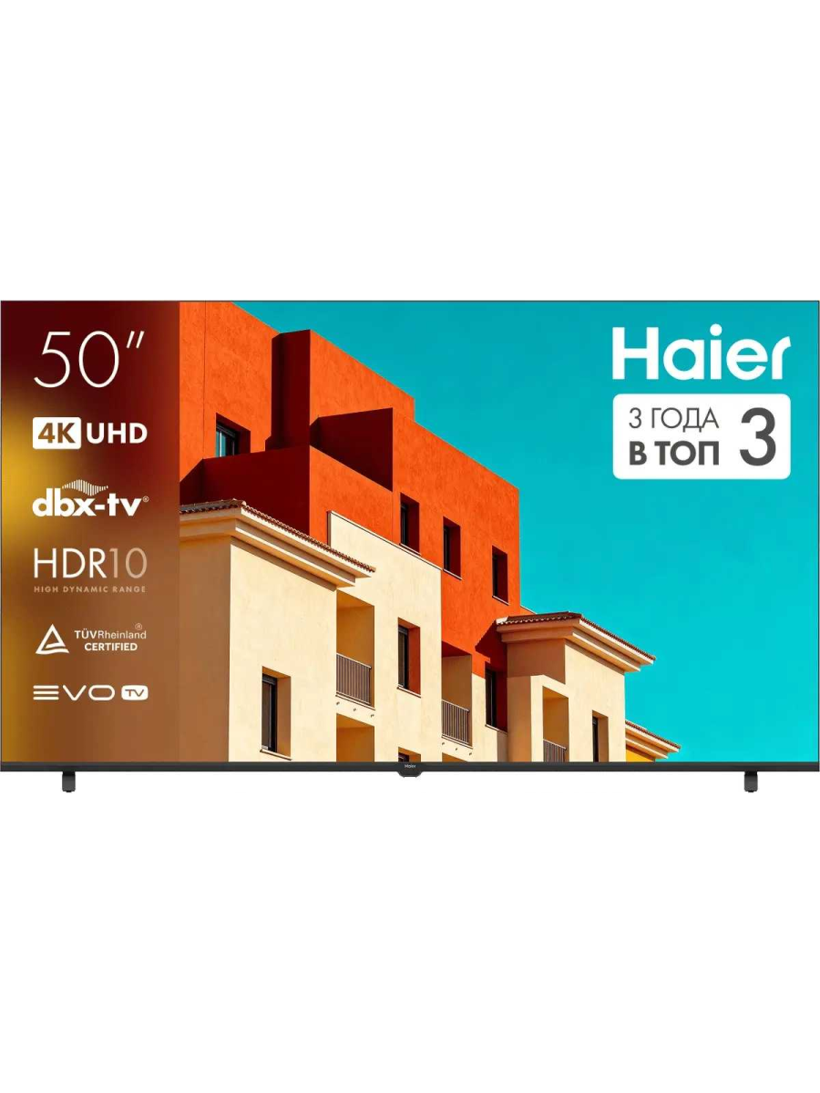 Haier H50K85GUX 50", 4K Ultra HD, черный, смарт ТВ