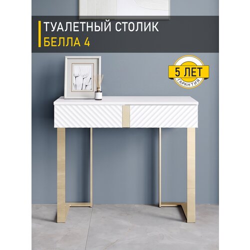 фото Туалетный столик белла 4 (01) белый шпон/белоснежный/золото venerdi