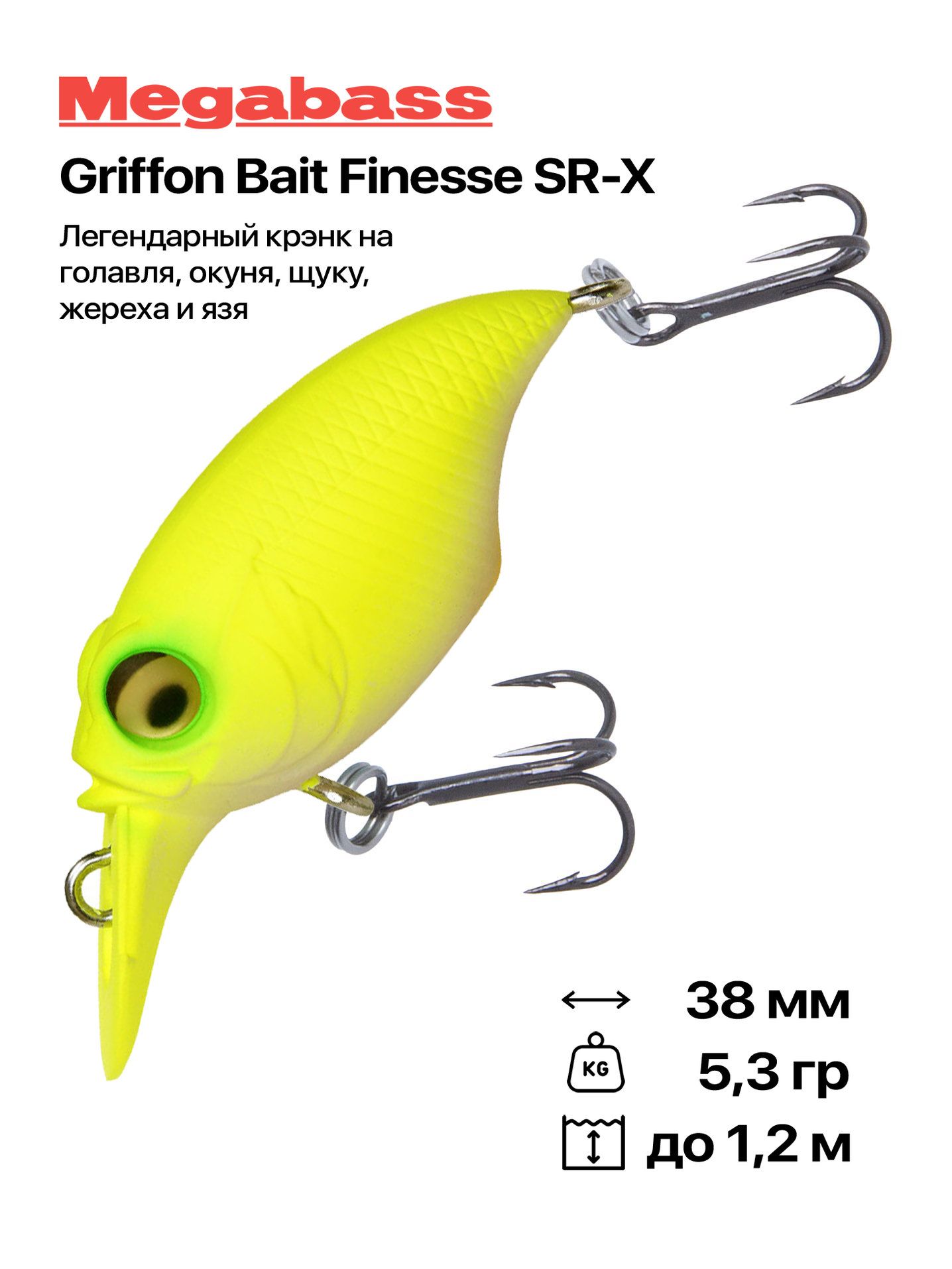 Воблер Megabass Griffon Bait Finesse SR-X, 38 мм, 5,3 гр, #Do Chart