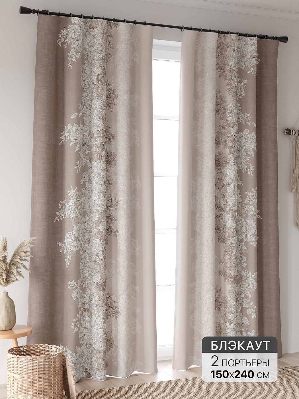 Штора для спальни и гостиной готовая 150x240 см с рисунком (906524240-240)