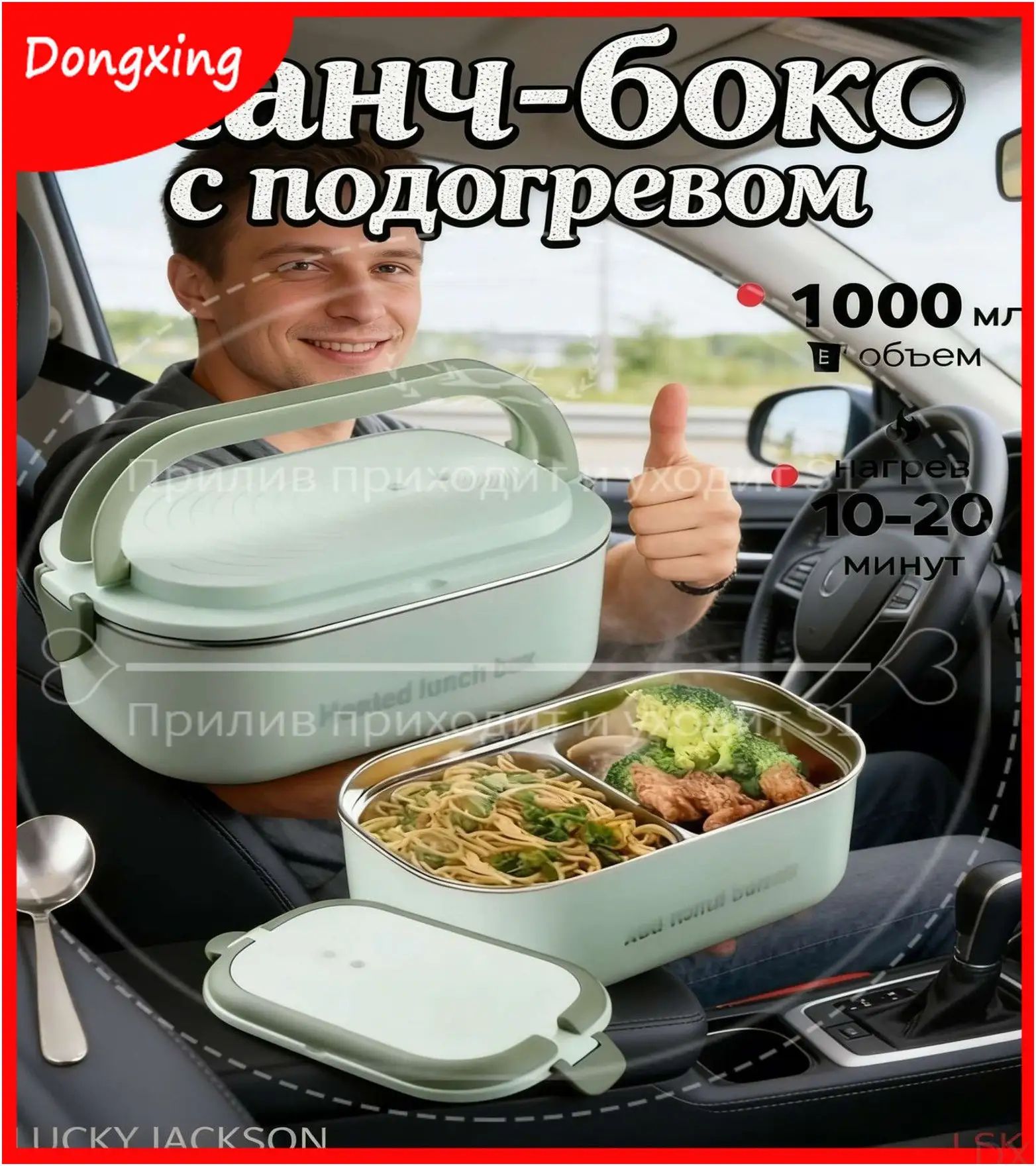 GEALFIS электрический ланч-бокс с подогревом 1200 мл, герметичный термос-контейнер для офиса, 2 отделения, поддержание температуры еды