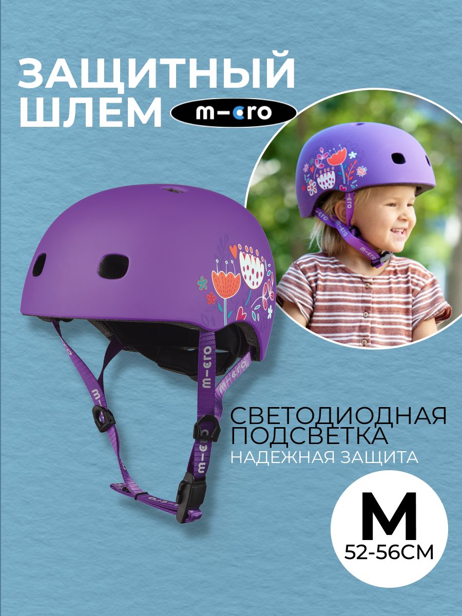 Шлем детский защитный Micro - цветочный (M) BOX (V2) для самоката