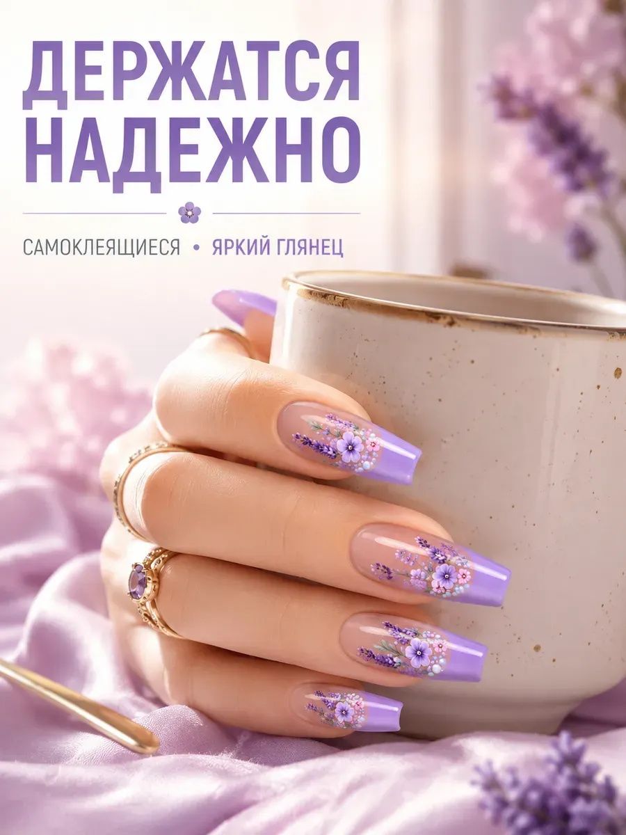 Наклейки для ногтей Цветы