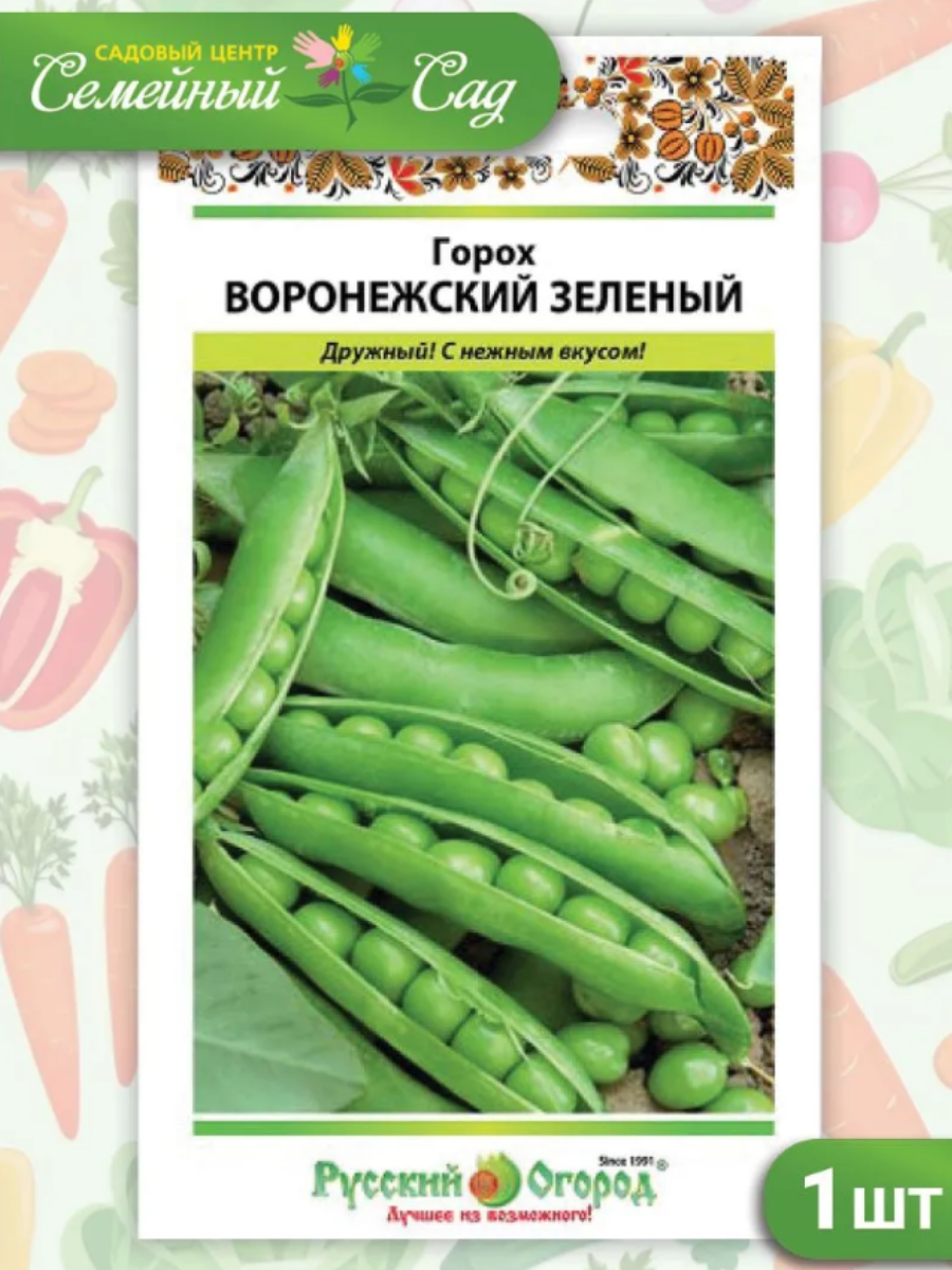 Семена Русский огород Горох "Воронежский", фасовка 10г, 1 пакет