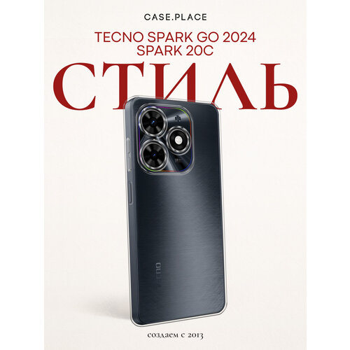 фото Чехол на tecno spark go 2024/spark 20c / текно спарк го 2024/спарк 20c прозрачный bright case