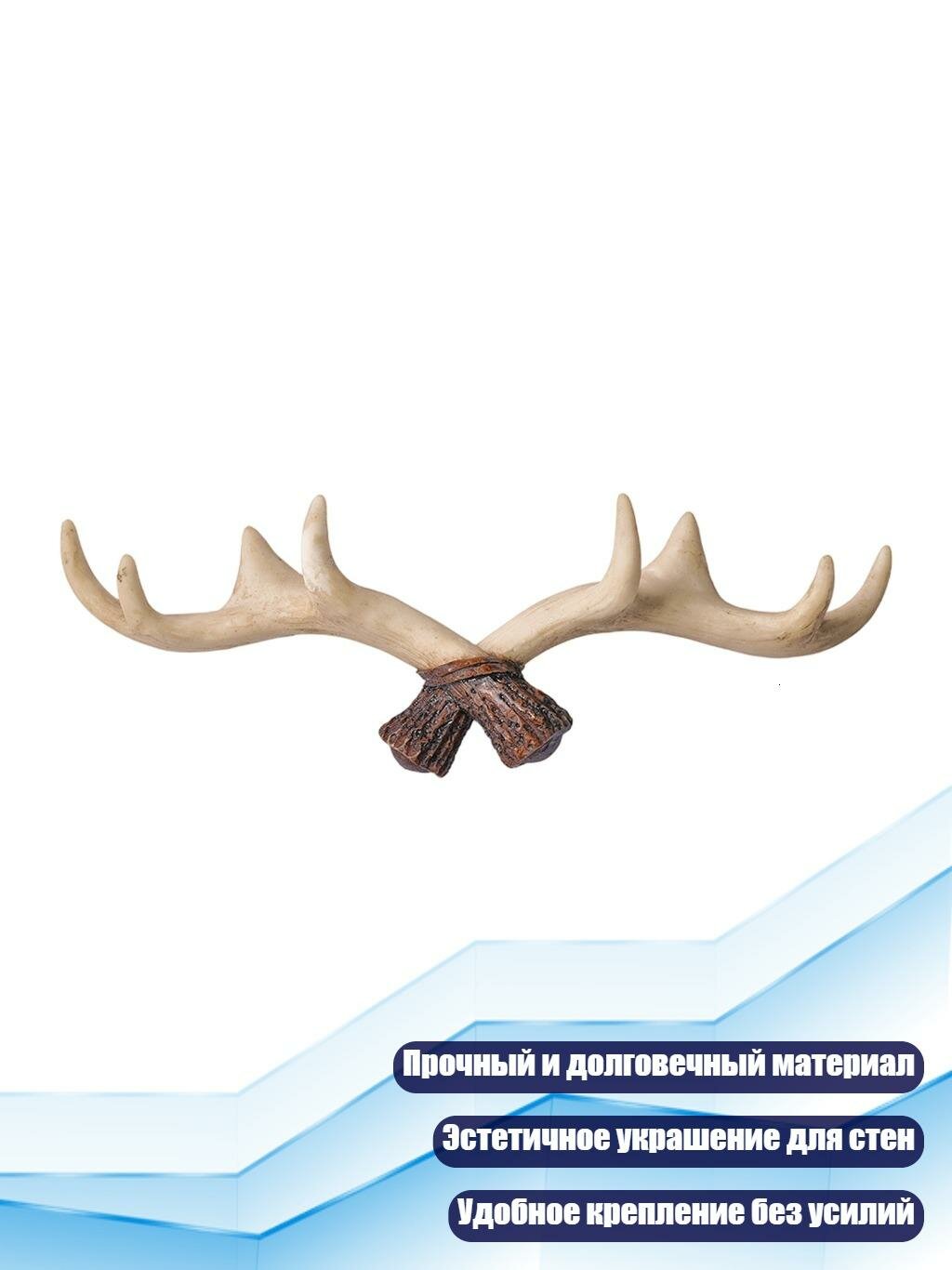 Старинный настенный крючок для ключей в виде оленьего рога, Цвет древесины
