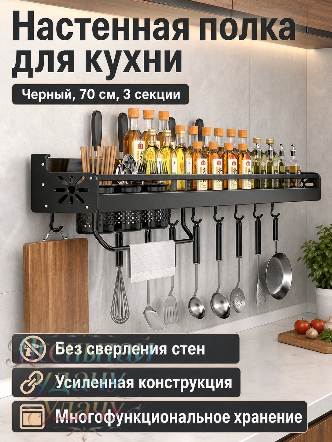 Ларь для овощей,70х12.3х10.5см