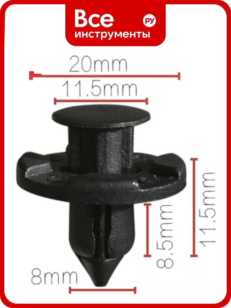 Клипса крепежная для а/м Nissan бампера 01553-09321, mr328954 10 шт Nord-Yada 909158