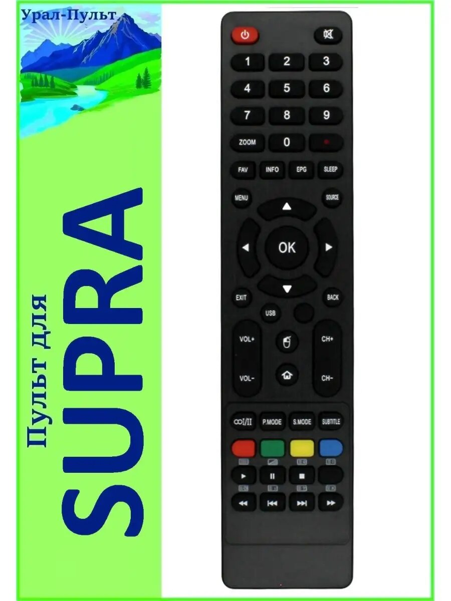 Пульт для Supra STV-LC39ST0055W
