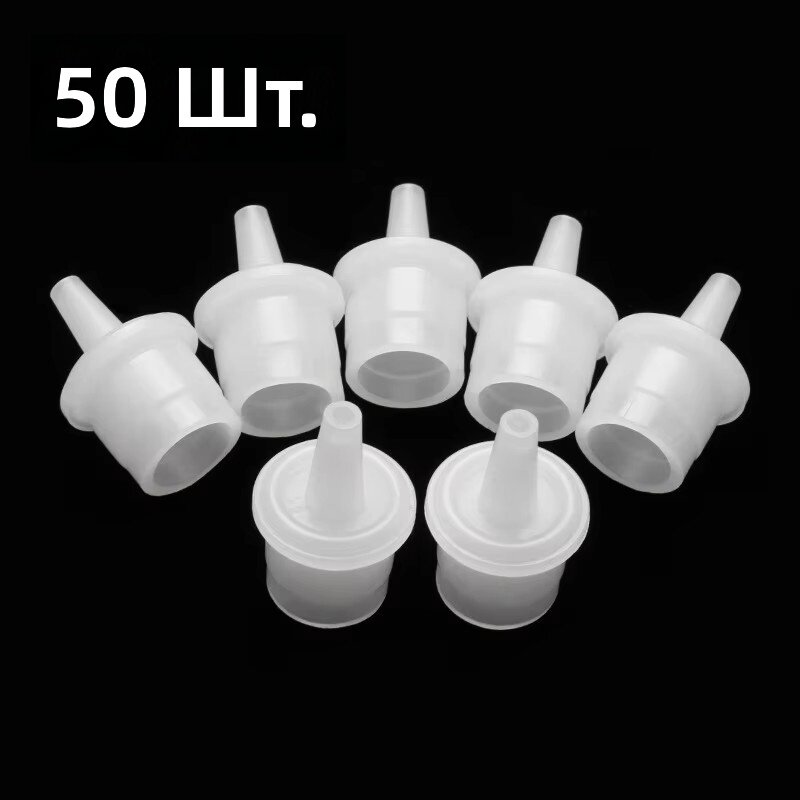 Заглушка для клея для наращивания ресниц, 50 шт.