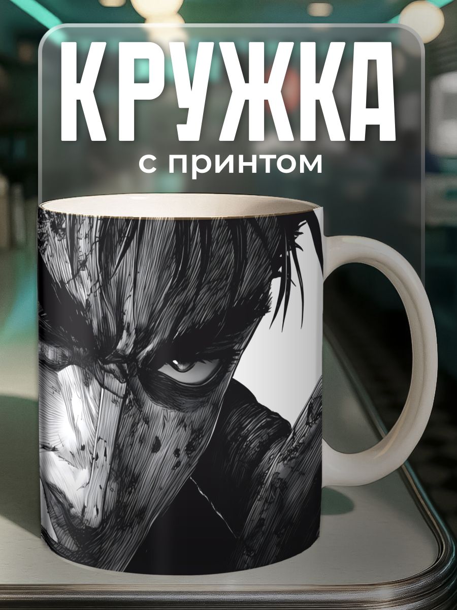 Кружка с принтом Гатс - Берсерк