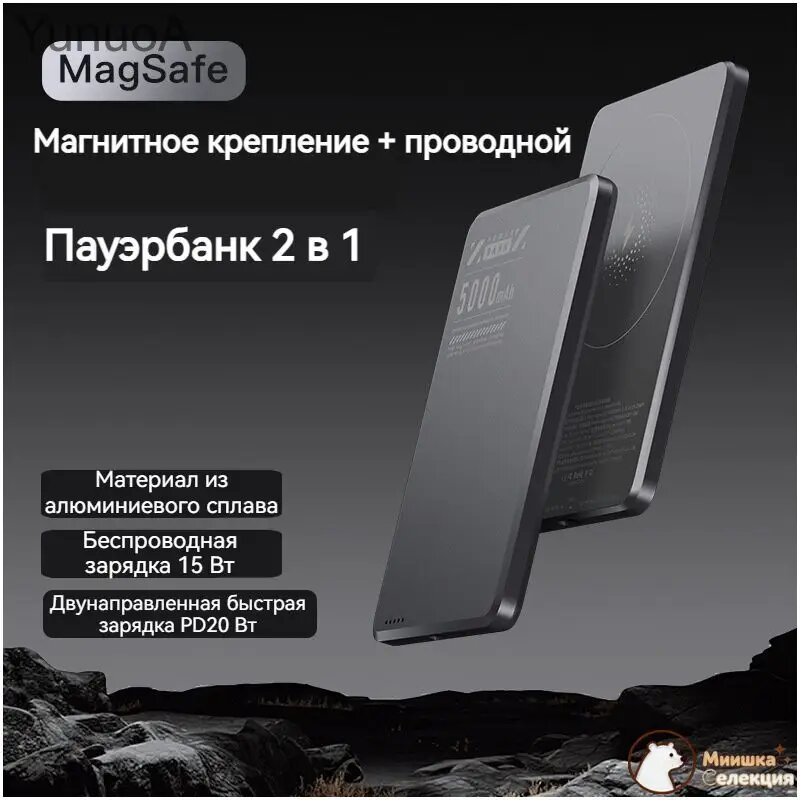 Беспроводное зарядное устройство мощностью 20 Вт, глубокий графит, премиум