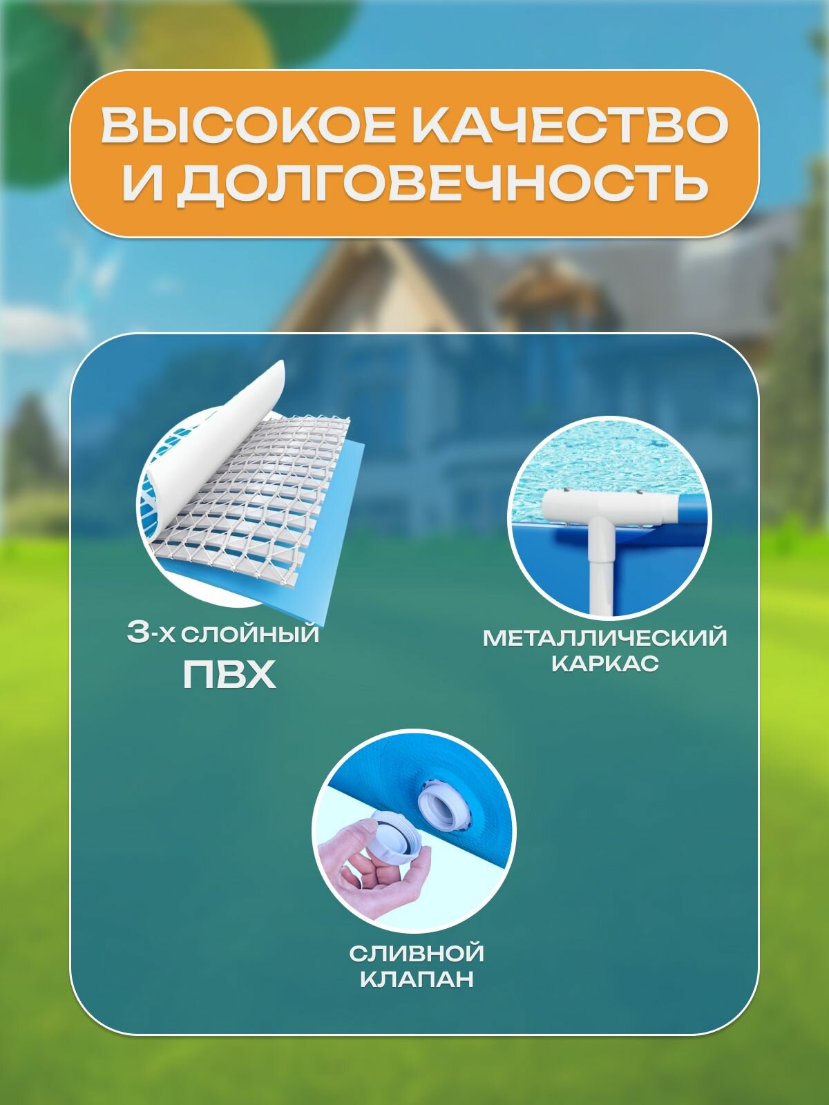 Каркасный прямоугольный бассейн 220х150х60см, 1662л 28270 Intex Rectangular Frame — фото 1