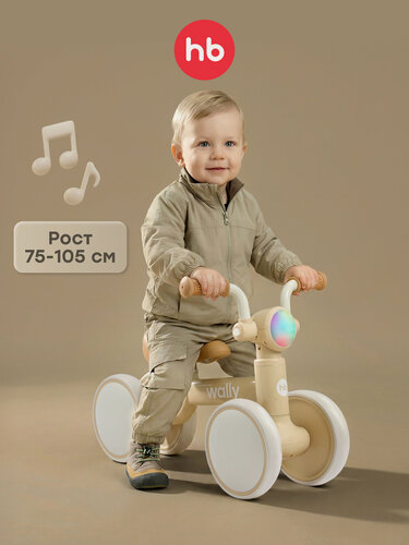 Изображение товара 50058, Беговел детский Wally Happy Baby, беговел от 1 года, четырехколесный, каталка для малышей, бежевый