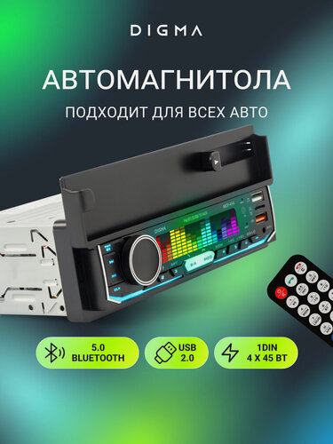 Изображение товара Автомагнитола Digma MCP-414
