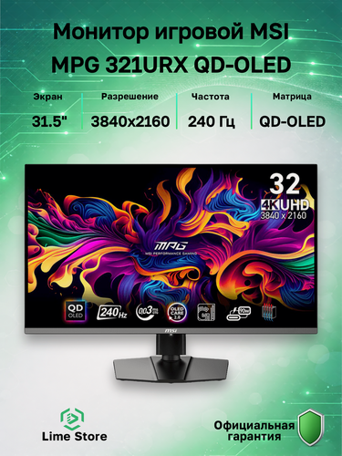 Изображение товара 31.5" Монитор MSI MPG 321URX QD-OLED, OLED, 3840x2160, 240 Гц (9S6-3DD29A-055)
