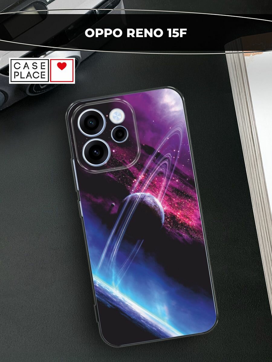 Силиконовый чехол на Oppo Reno 15F / Оппо Рено 15F с принтом Космос 17